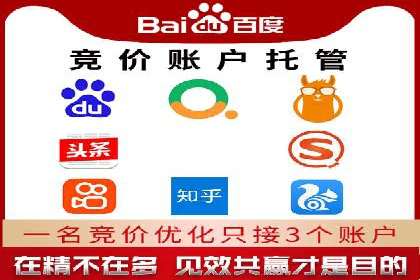 百度竞价SEM的广告创意设计：从案例看创新思路