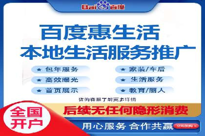 百度竞价托管公司：广告投放的智能管家