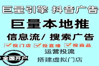 经典案例：信息流广告投放公司的成功之路